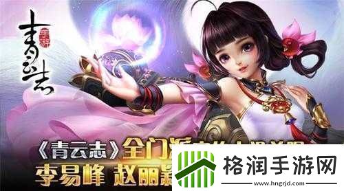 青云志手游家族贡献的作用与价值