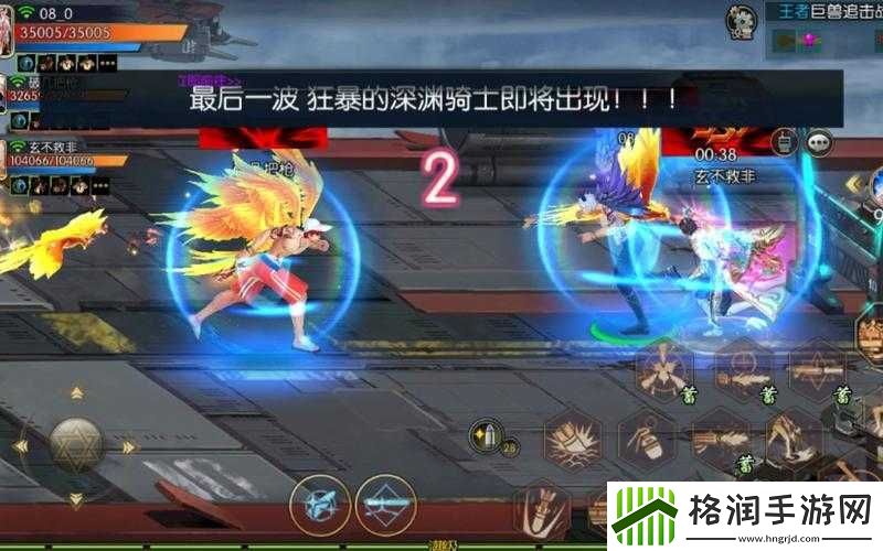 阿拉德之怒修罗