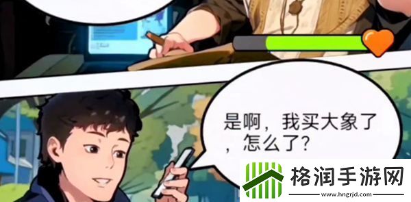 你是不是虾孤注一掷怎么过