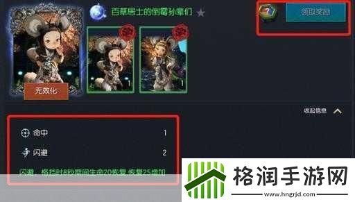 剑灵怀旧服测试资格怎么获得