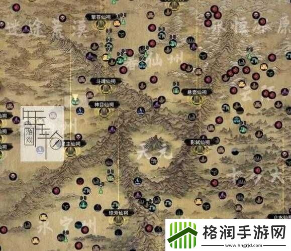 鬼谷荒彩蛋地图位置详解