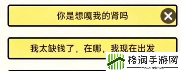 你是不是虾孤注一掷怎么过