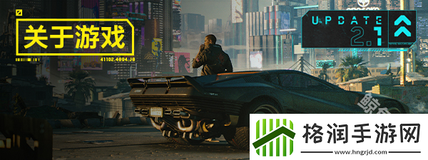 赛博朋克2077史低促销优惠