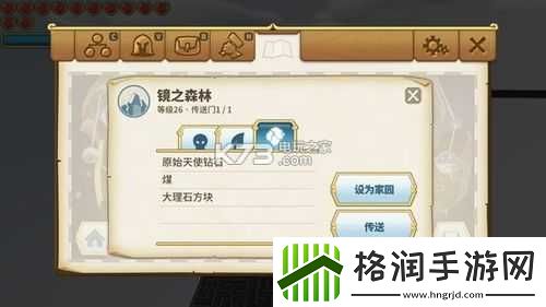 传送门骑士如何获得铁制开采钻及合成方法