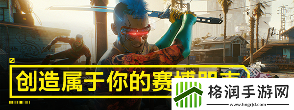 赛博朋克2077史低促销优惠