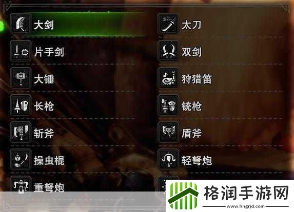 怪物猎人ol武器种类招式表资料大全怪物猎人ol什么武器