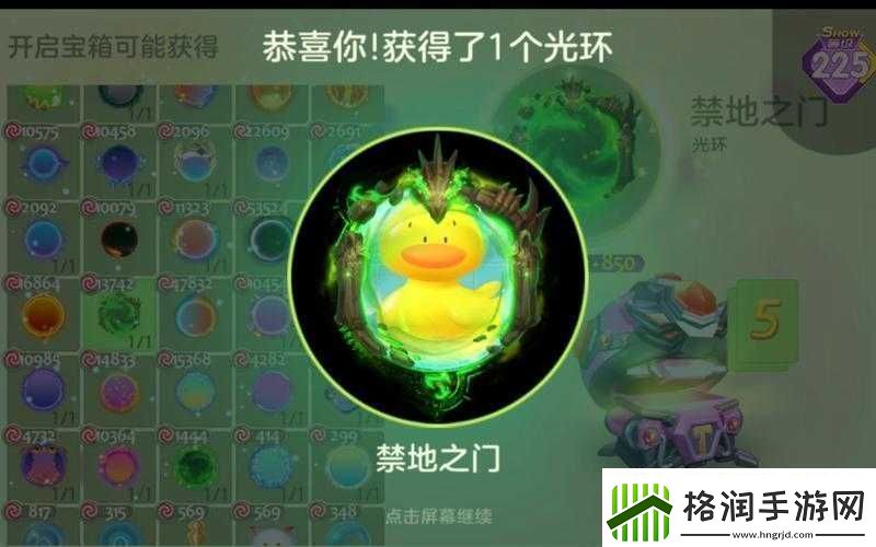 球球大作战4级超大宝箱可得道具汇总