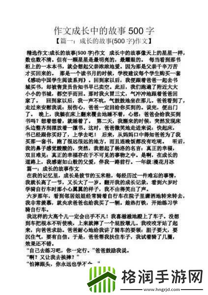 周家日常3pH周远