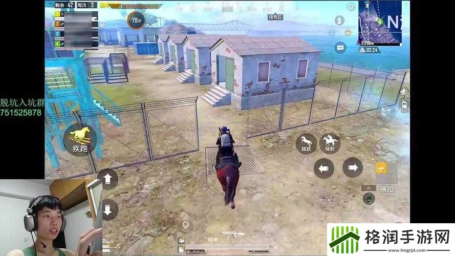 B站刺激战场户外直播