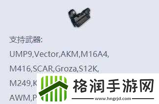 绝地求生红点与全息对比