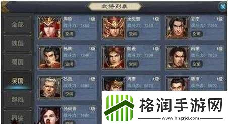 汉王纷争武将招募答案汇总