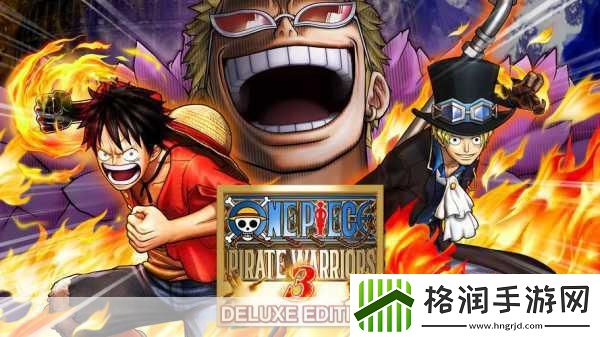 独家揭秘NS海贼无双3豪华版预下载开启
