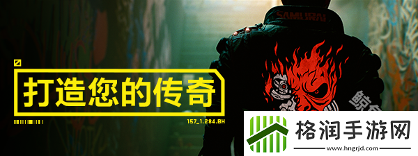 赛博朋克2077史低促销优惠