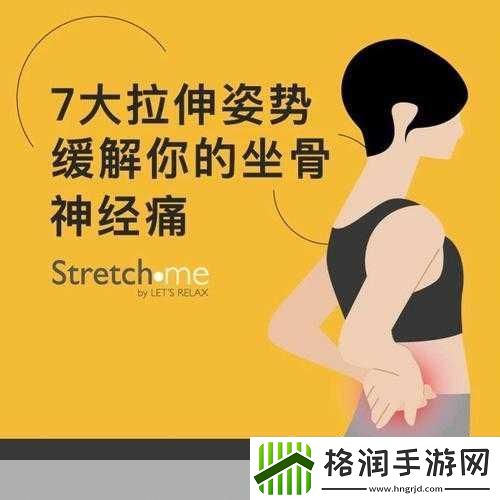 小鸡宝宝考考你运动过后拉伸要拉到局部疼痛才有效果该说法是错误的