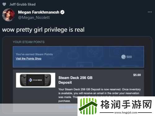 独家揭秘Steam新宠职业