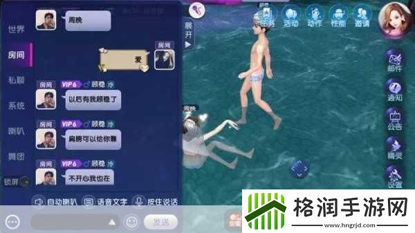 怎么劝老婆玩三人游戏