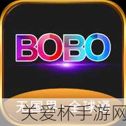 BOBO