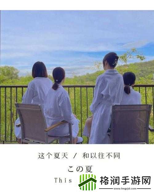 もう一度あの日のように