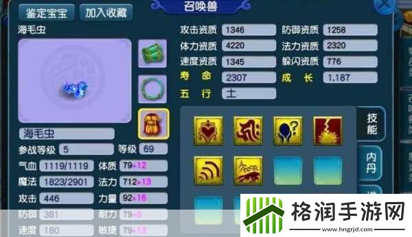 萌力全开!探索动漫吸血鬼的奇幻之旅