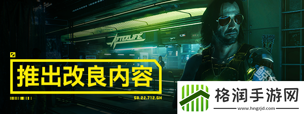 赛博朋克2077史低促销优惠