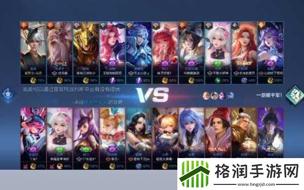 独家揭秘王者荣耀震撼升级