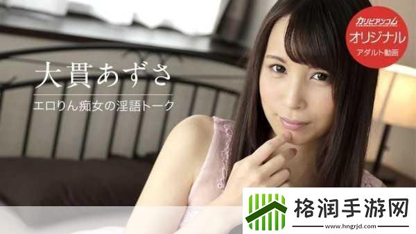 **内容是不合法的