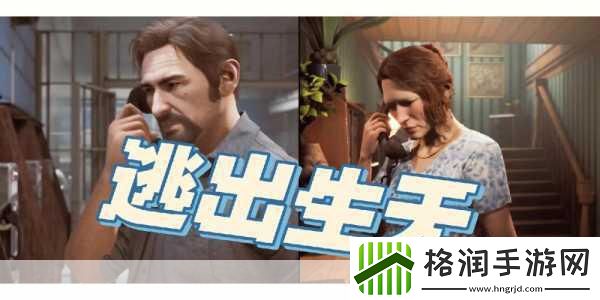 独家揭秘EA力作逃出生天TGA首秀悬念重重