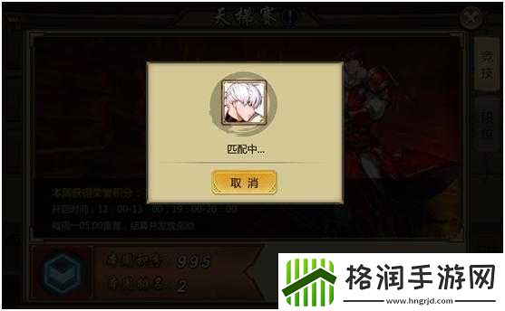 镇魂无双天梯赛打法及玩法详细解析