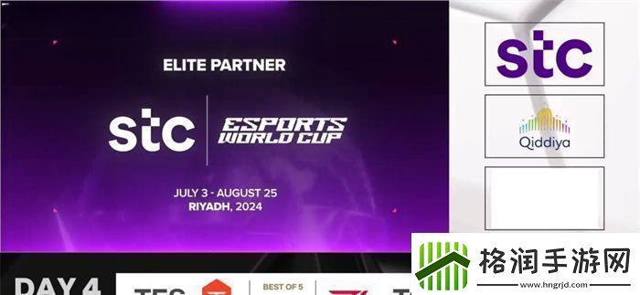 2024沙特电竞杯LOL决赛