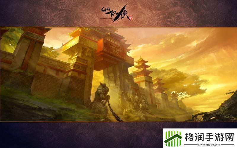 腾讯仙侠类端游