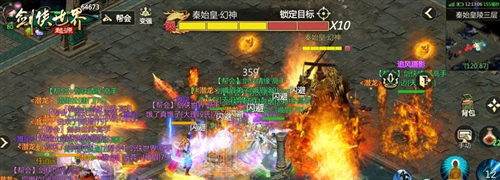 因剑侠再相聚剑侠世界