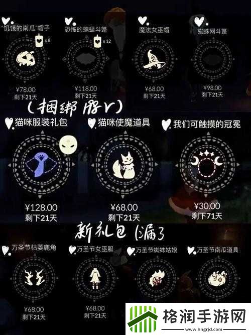 光遇开服礼包购买价值与性价比剖析