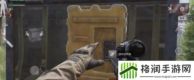 暗区突围安全区模式怎么玩