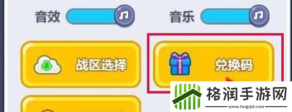 几何王国最强阵容搭配