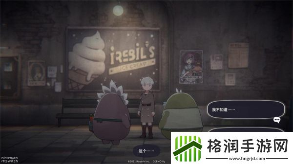 花雨旋律白金车票怎么获取