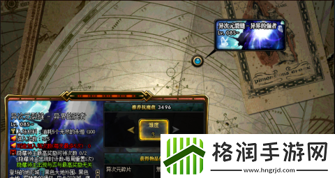 dnf异界60版本攻略