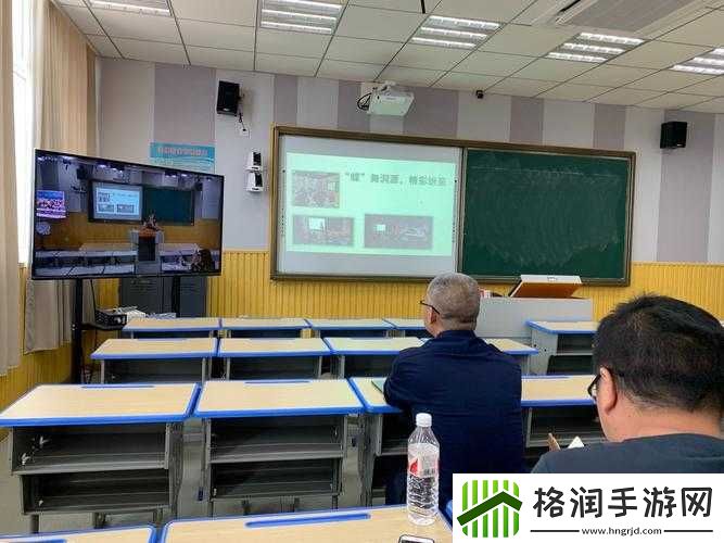 巢湖一中网课视频