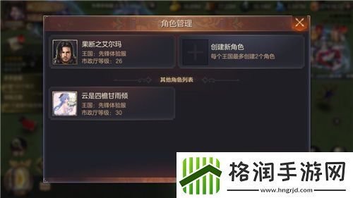 魔法门之英雄无敌