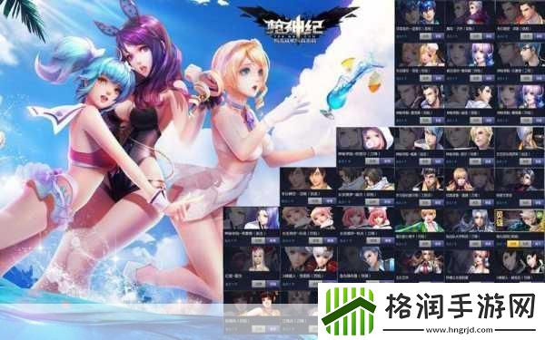 人皇skyvs兽王技院