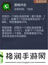 魔法门之英雄无敌