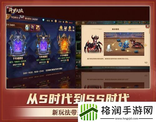 昔日少年今蜕变新斗罗大陆魂师集体长大啦！