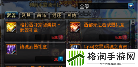 dnf异界60版本攻略