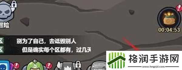 几何王国最强阵容搭配