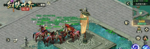 因剑侠再相聚剑侠世界