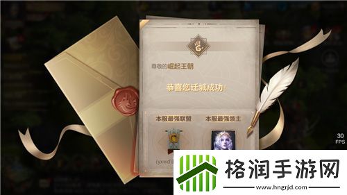 魔法门之英雄无敌