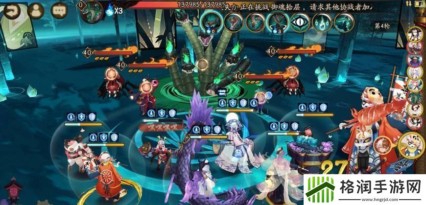 真八岐大蛇单人玩法攻略