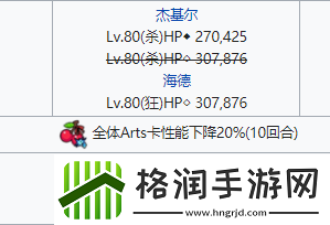 FGO国服CCC复刻通缉关卡怎么打