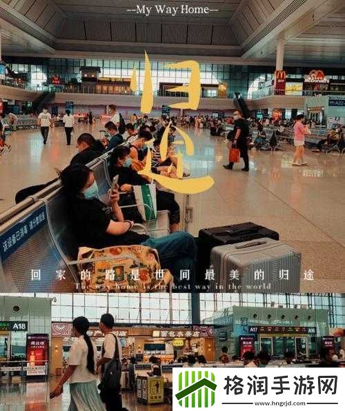 赵丽雅正搭公交车准备回家