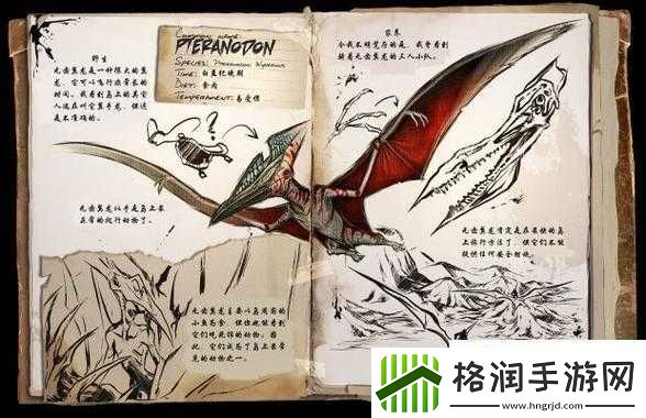 方舟生存进化高效捕捉翼龙技巧心得