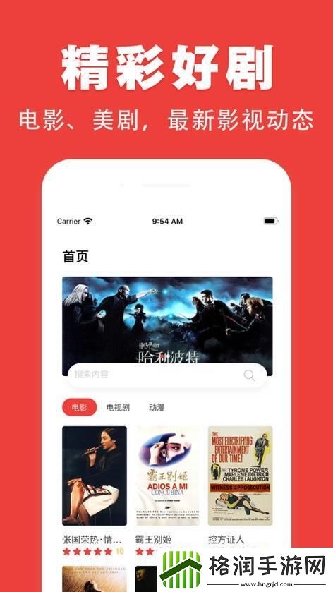 ADC大闯年龄界的奥秘